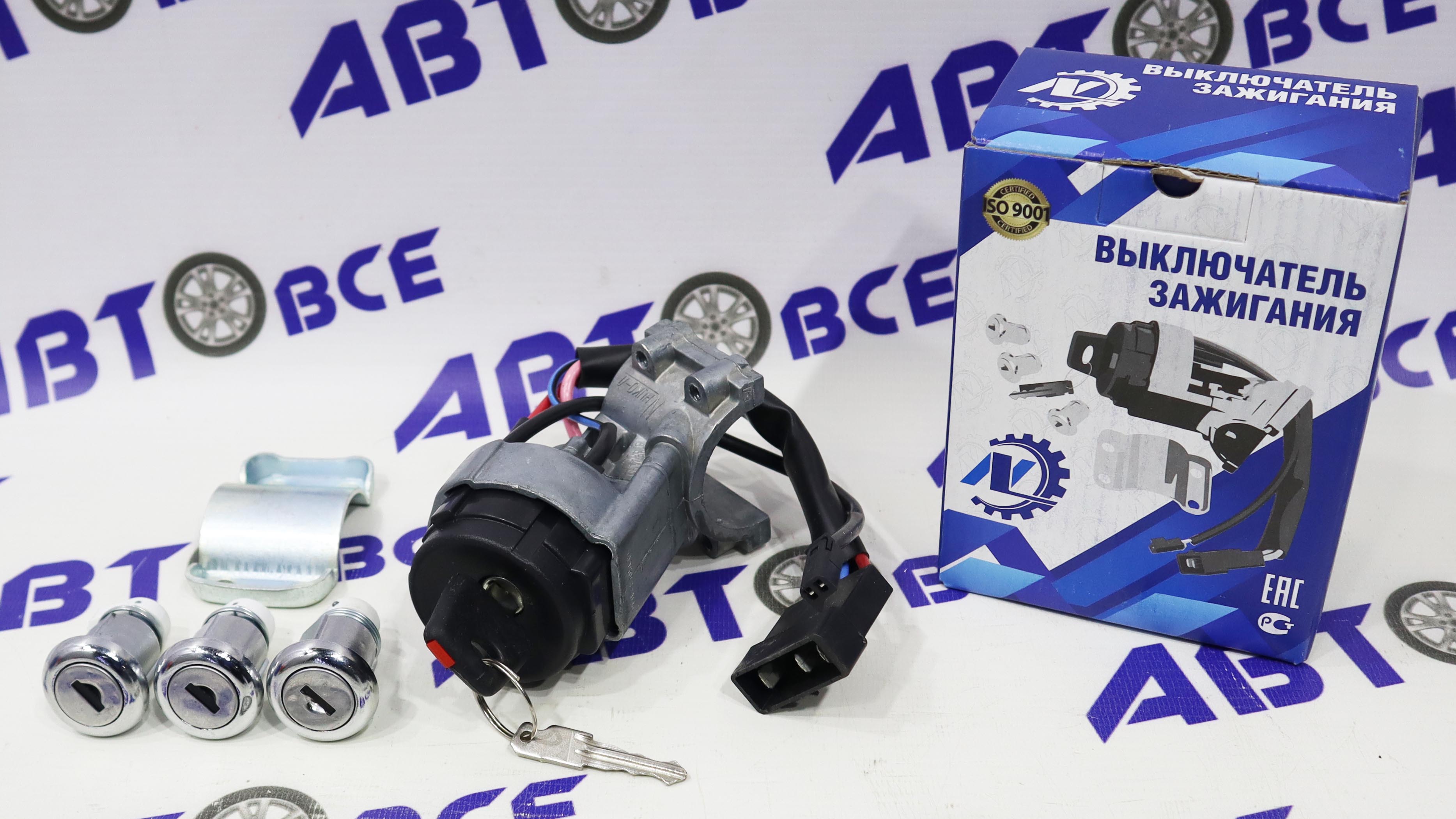 Замок зажигания ВАЗ-2170 (в сборе с личинками) иммобилайзер  активирован НИКА-Л